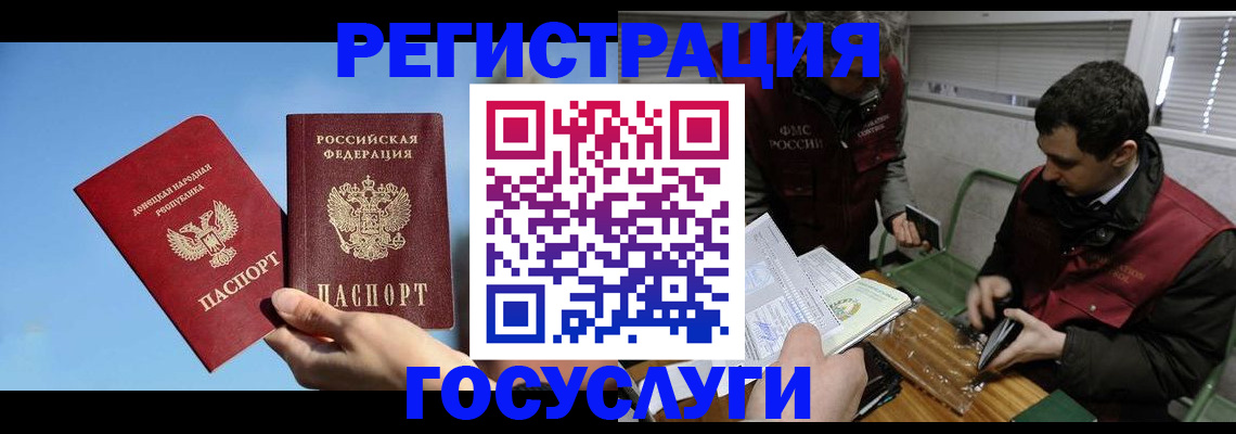 найти адрес прописки в Куровском