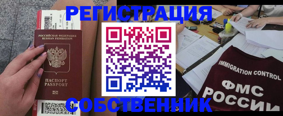 найти адрес прописки в Куровском