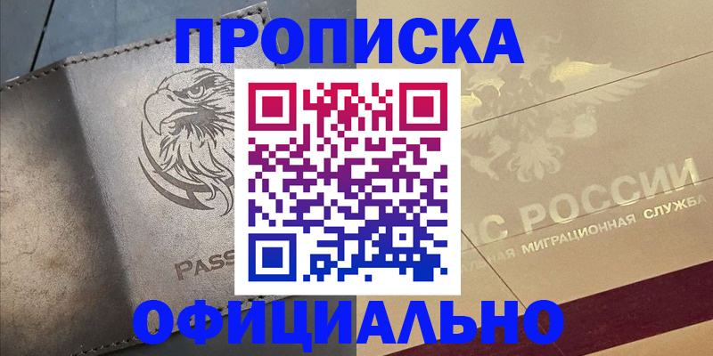 регистрация для школы в Куровском